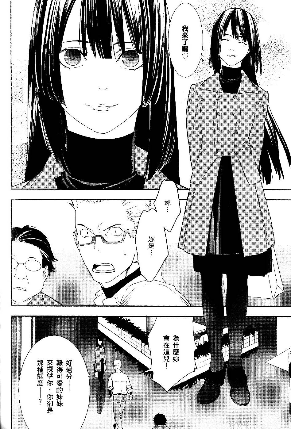 第162页