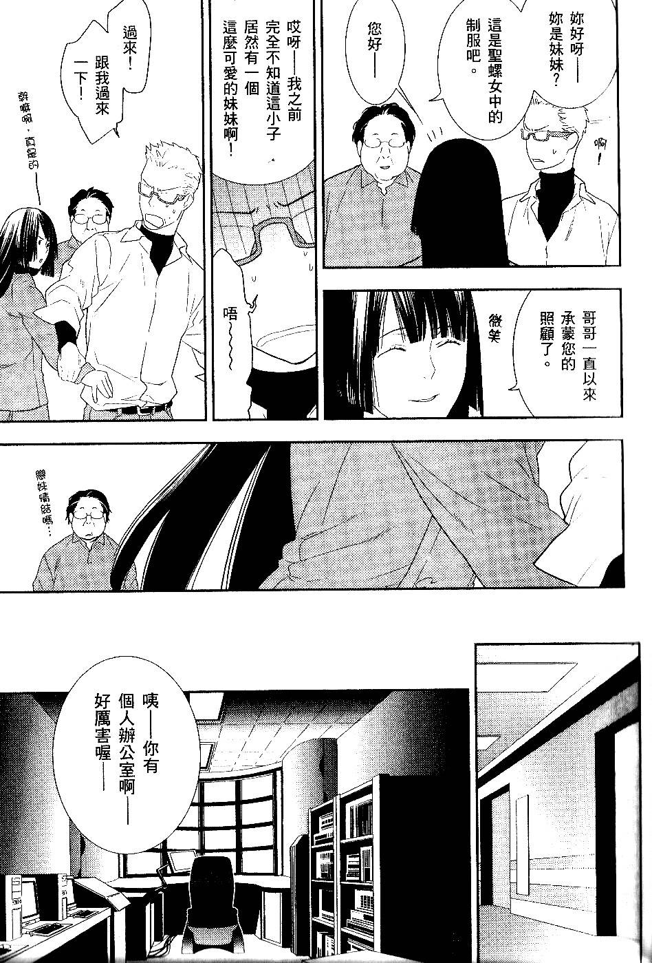 第163页