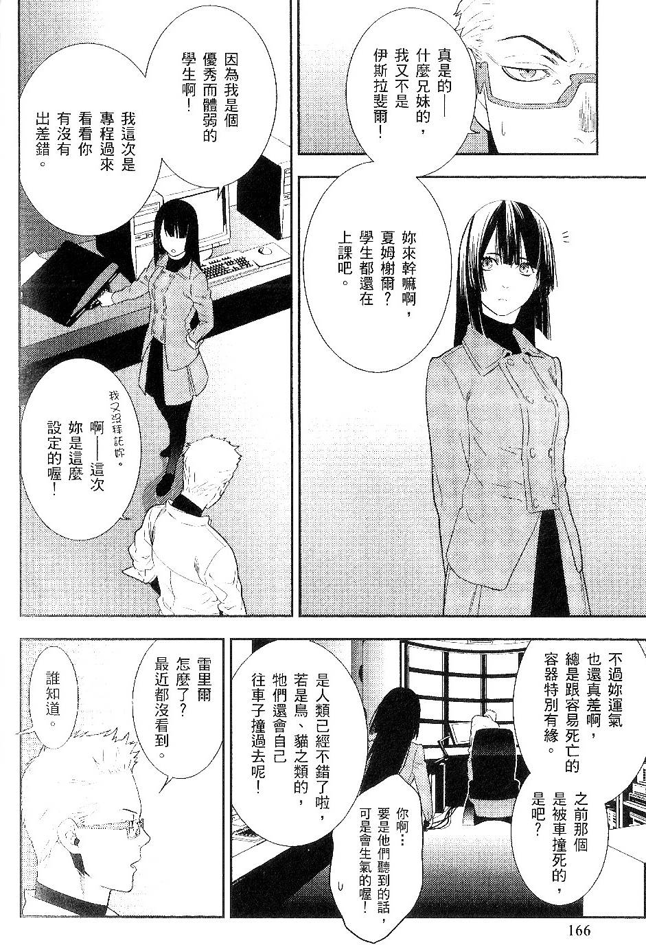 第164页