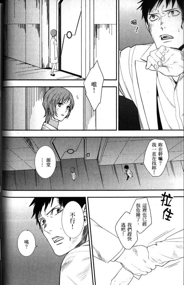 第54页