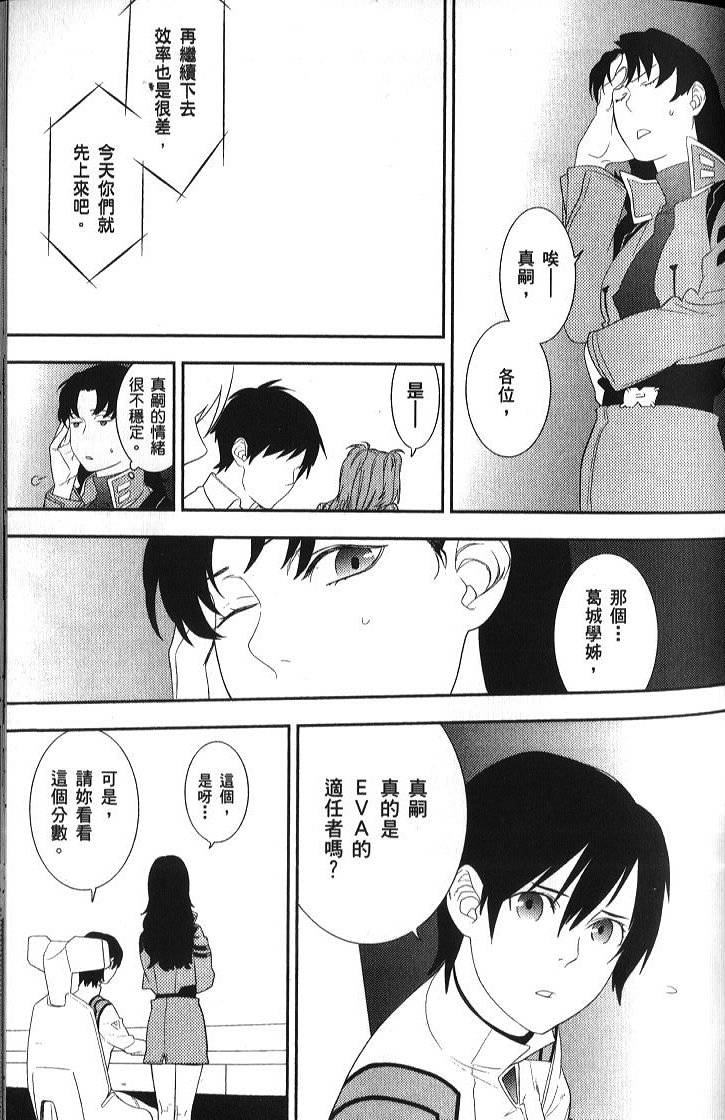 第63页