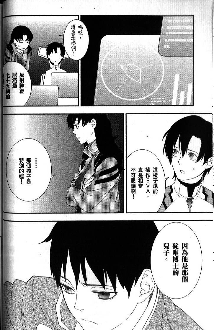 第64页