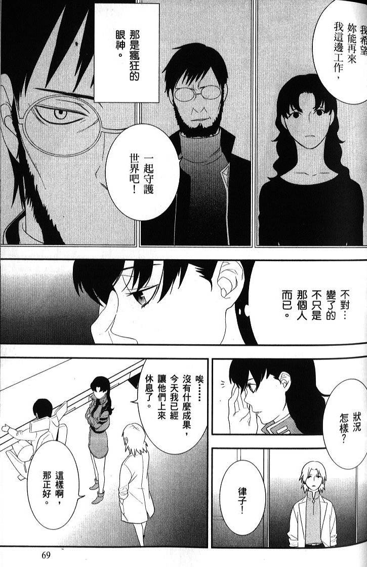 第67页