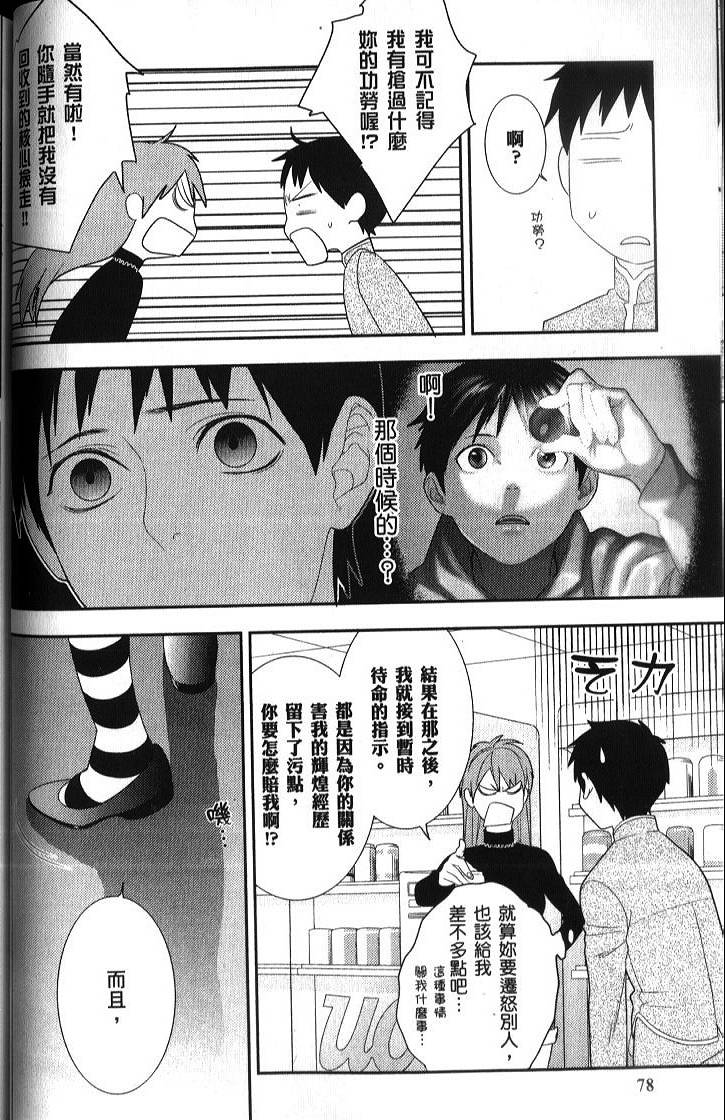 第76页