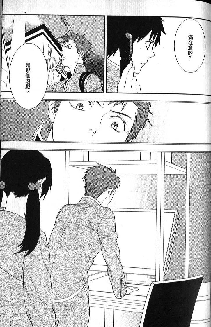 第87页