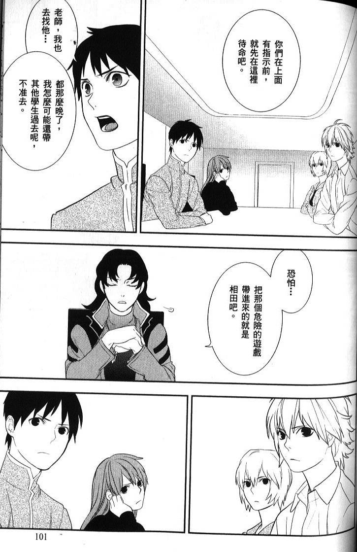 第99页
