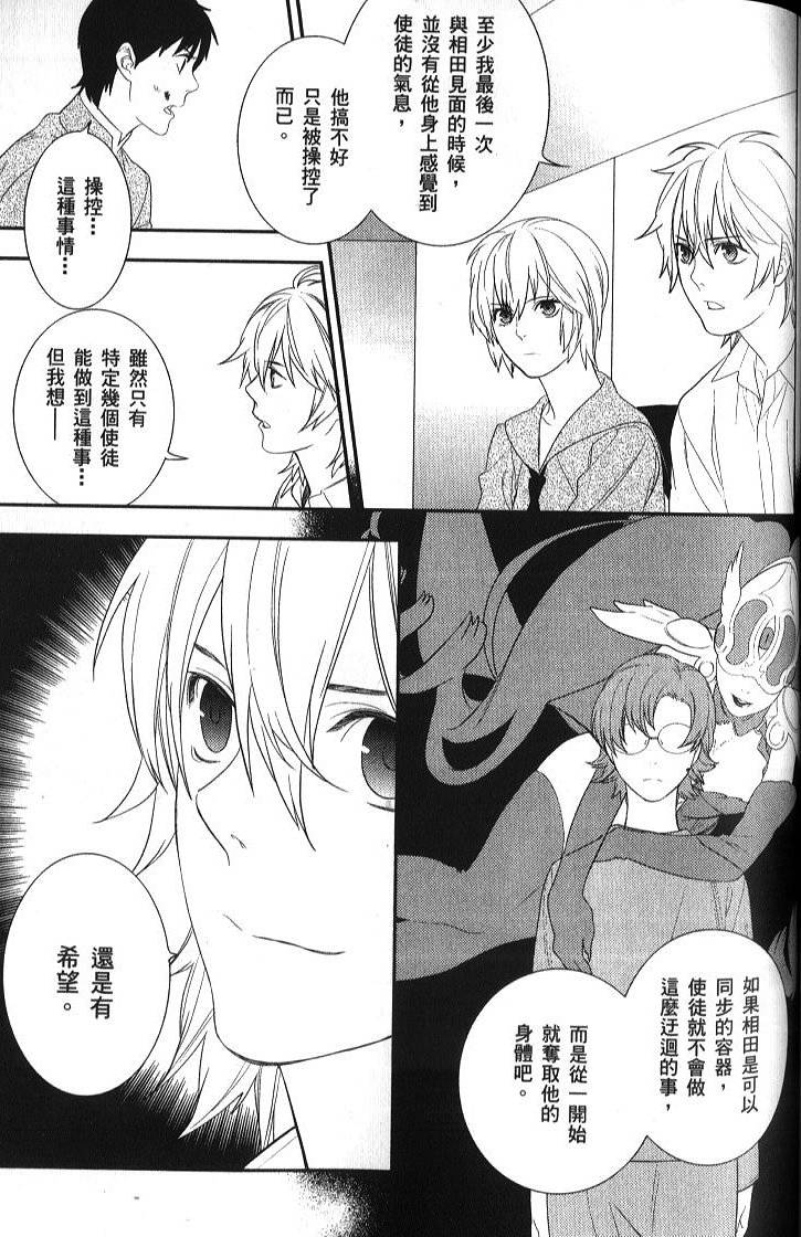 第103页