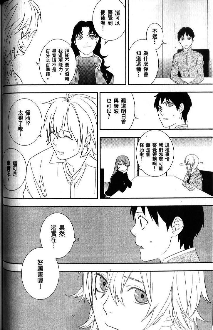 第104页