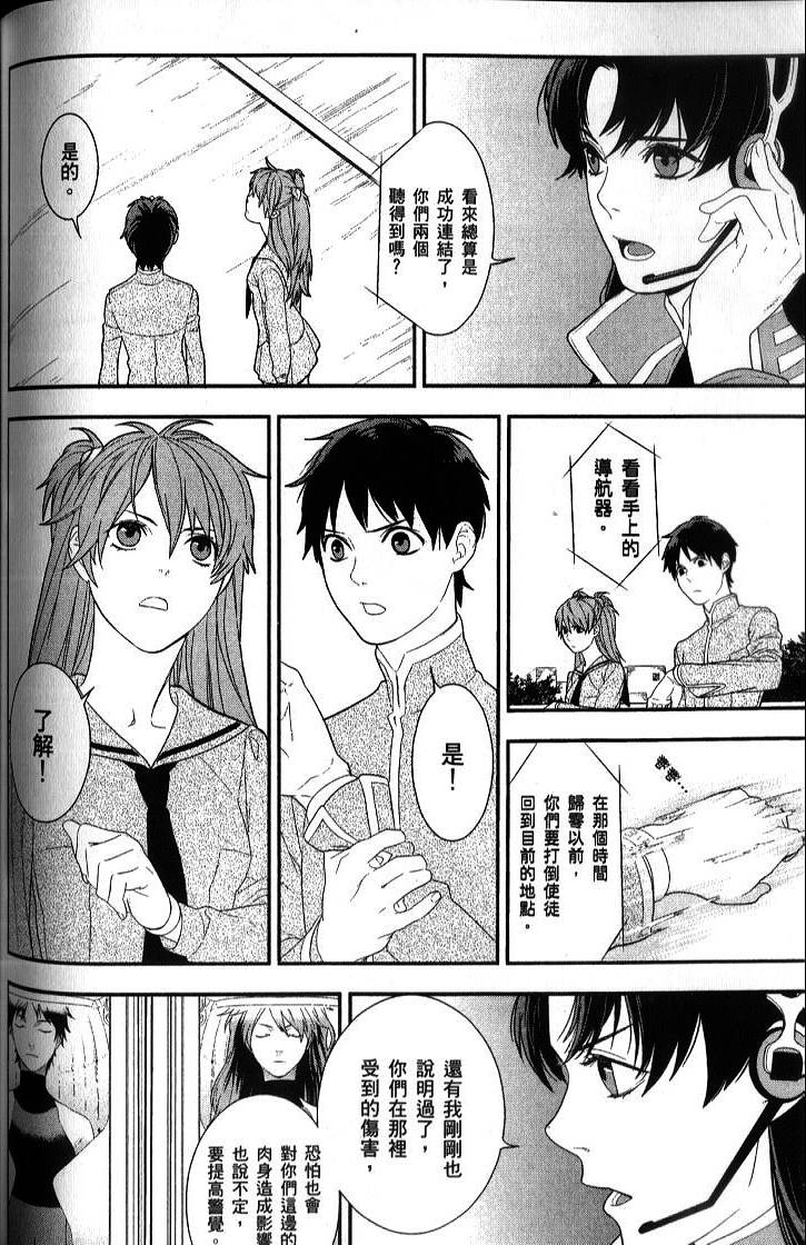 第124页