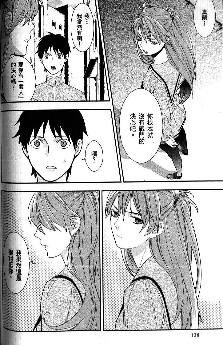 第136页