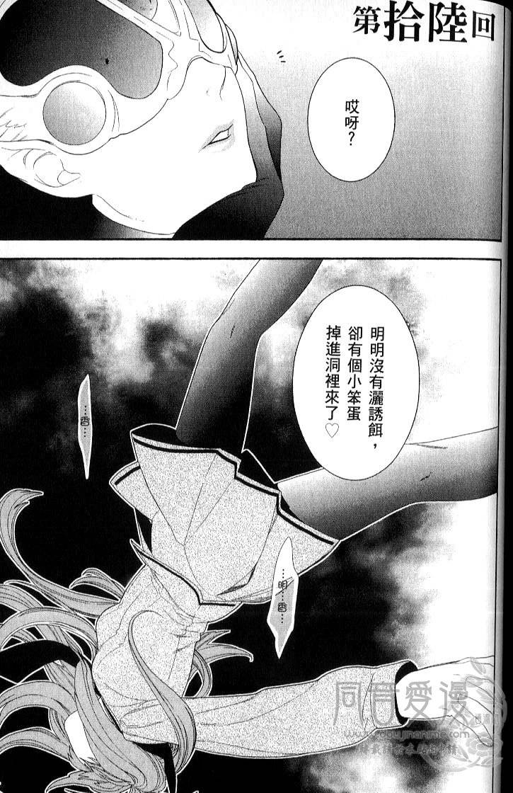 第141页