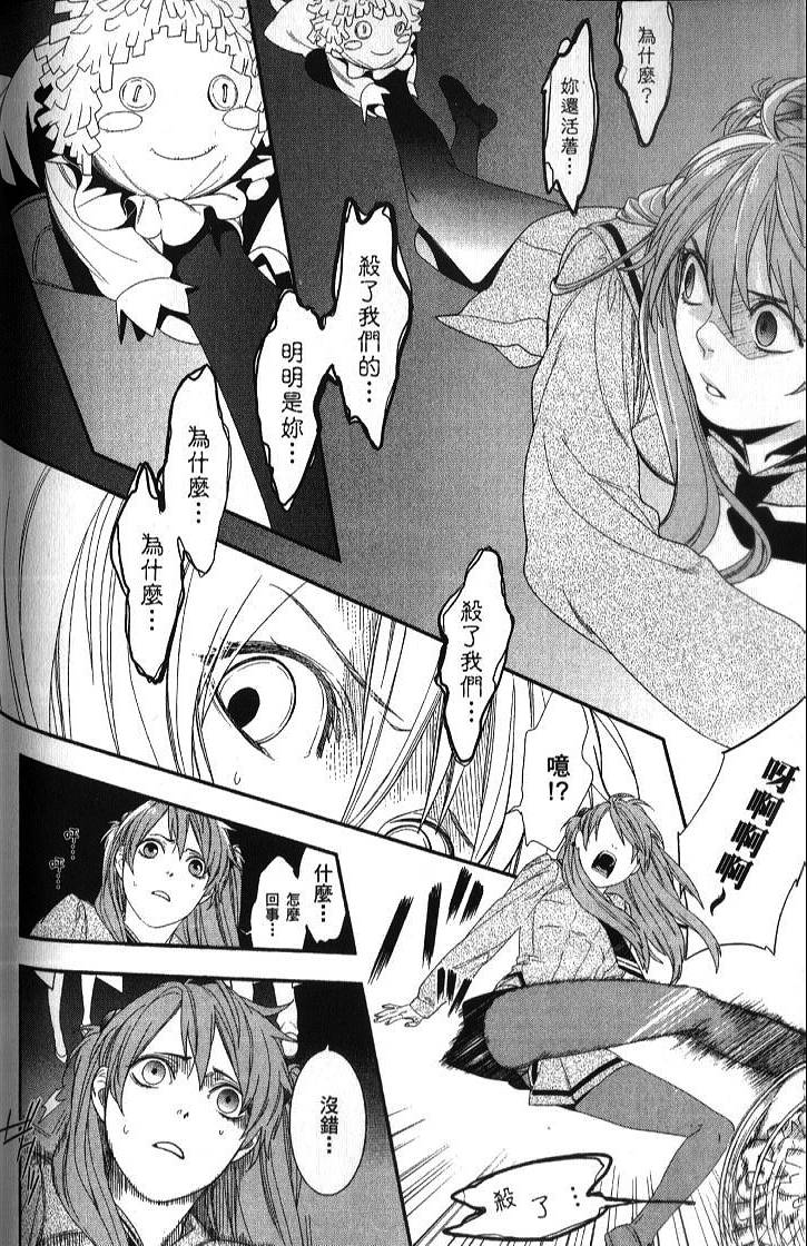 第144页