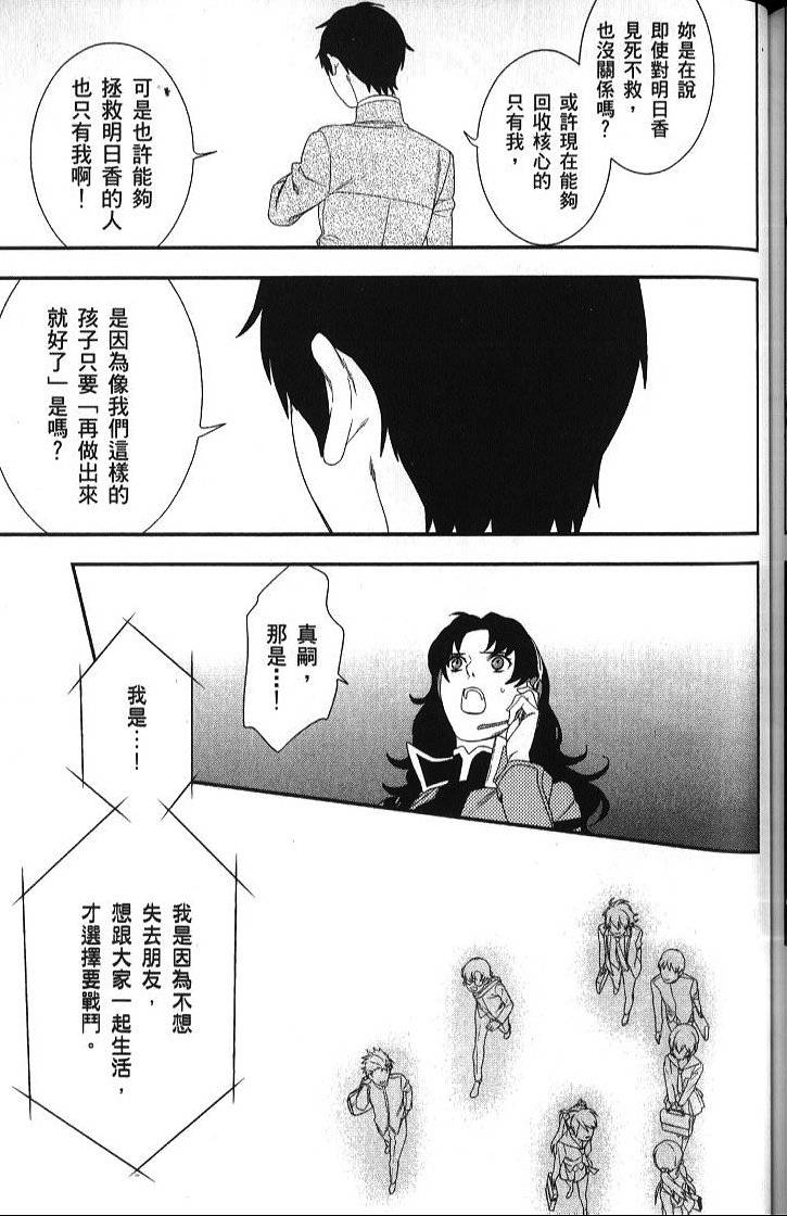 第157页