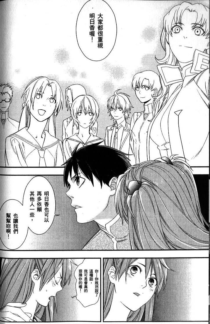 第166页