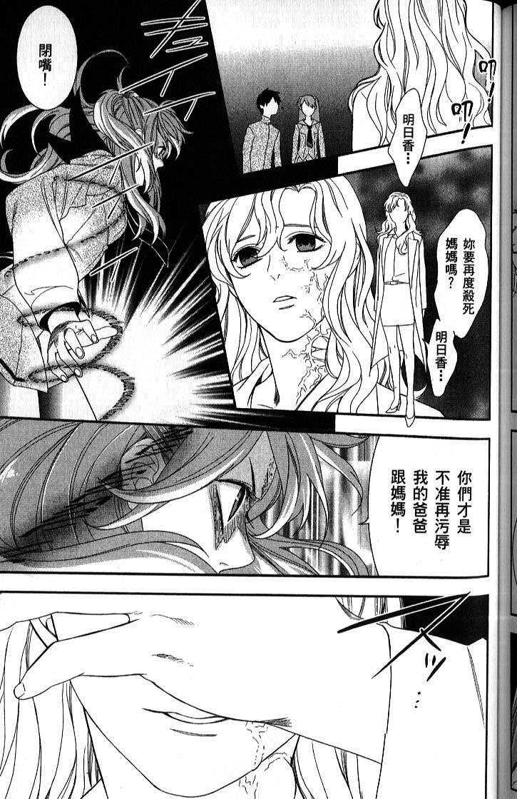 第167页