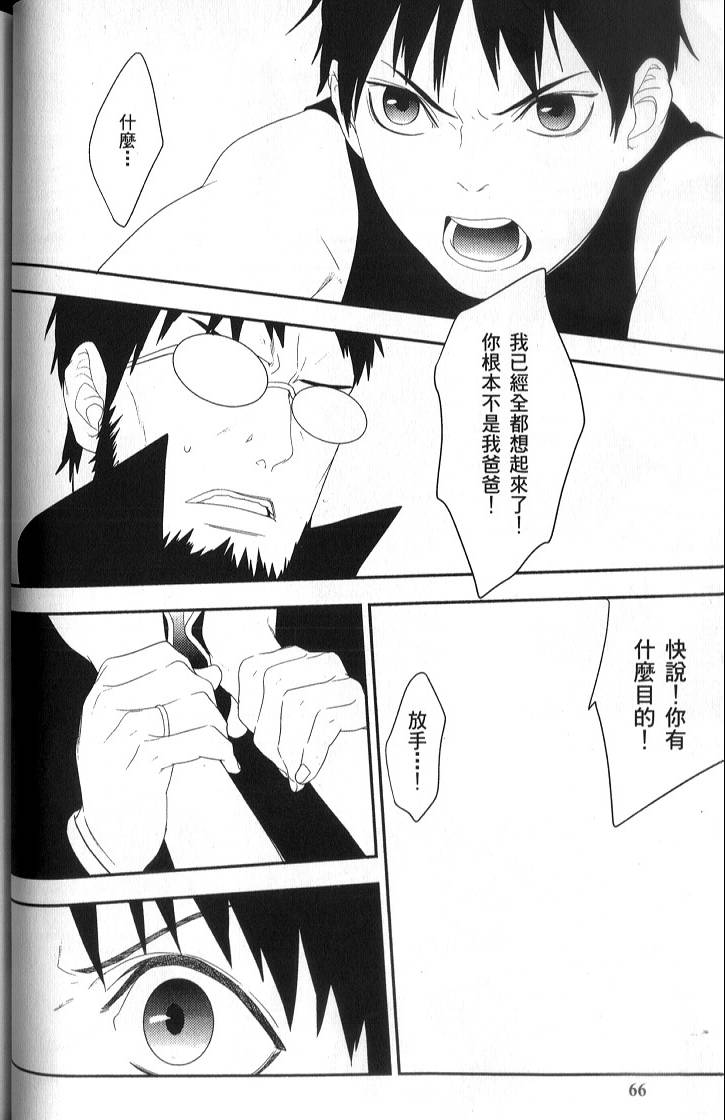 第64页