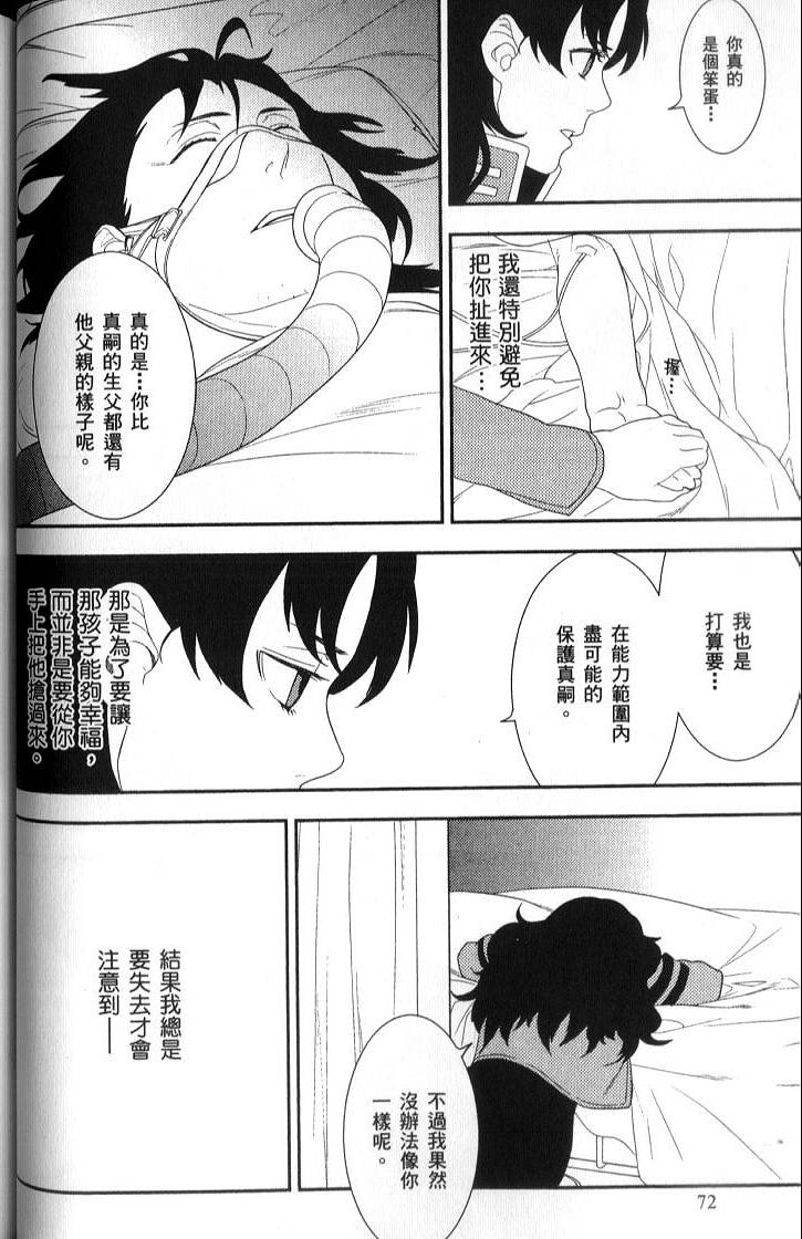 第70页