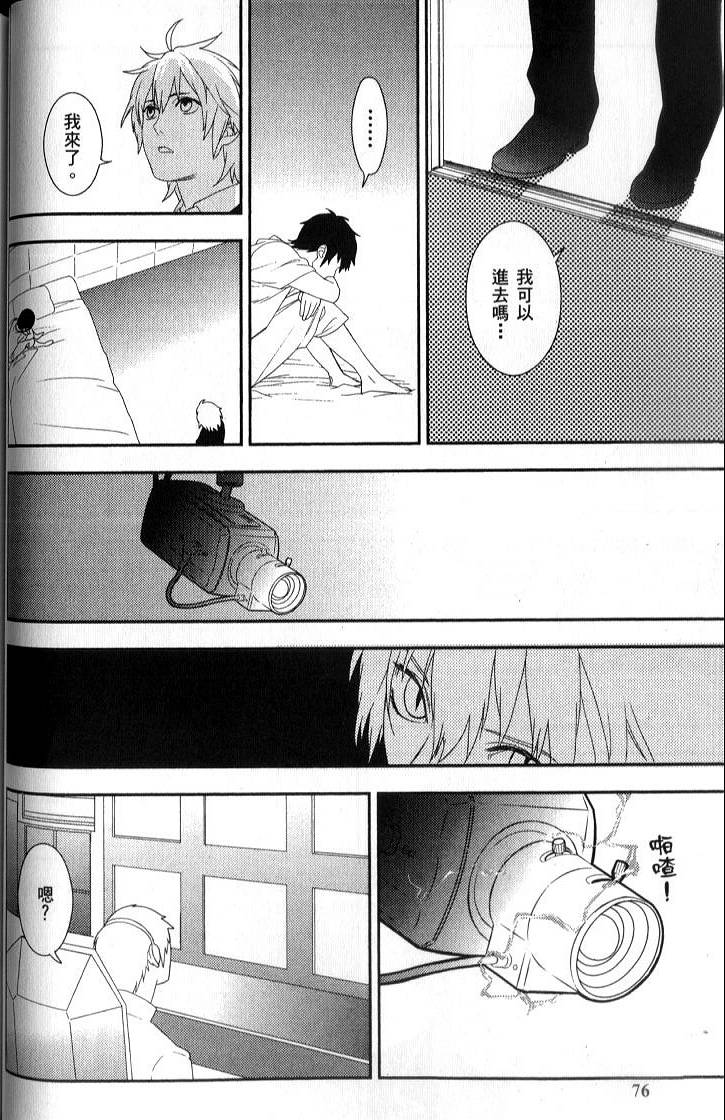 第74页