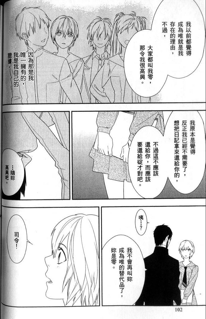 第100页