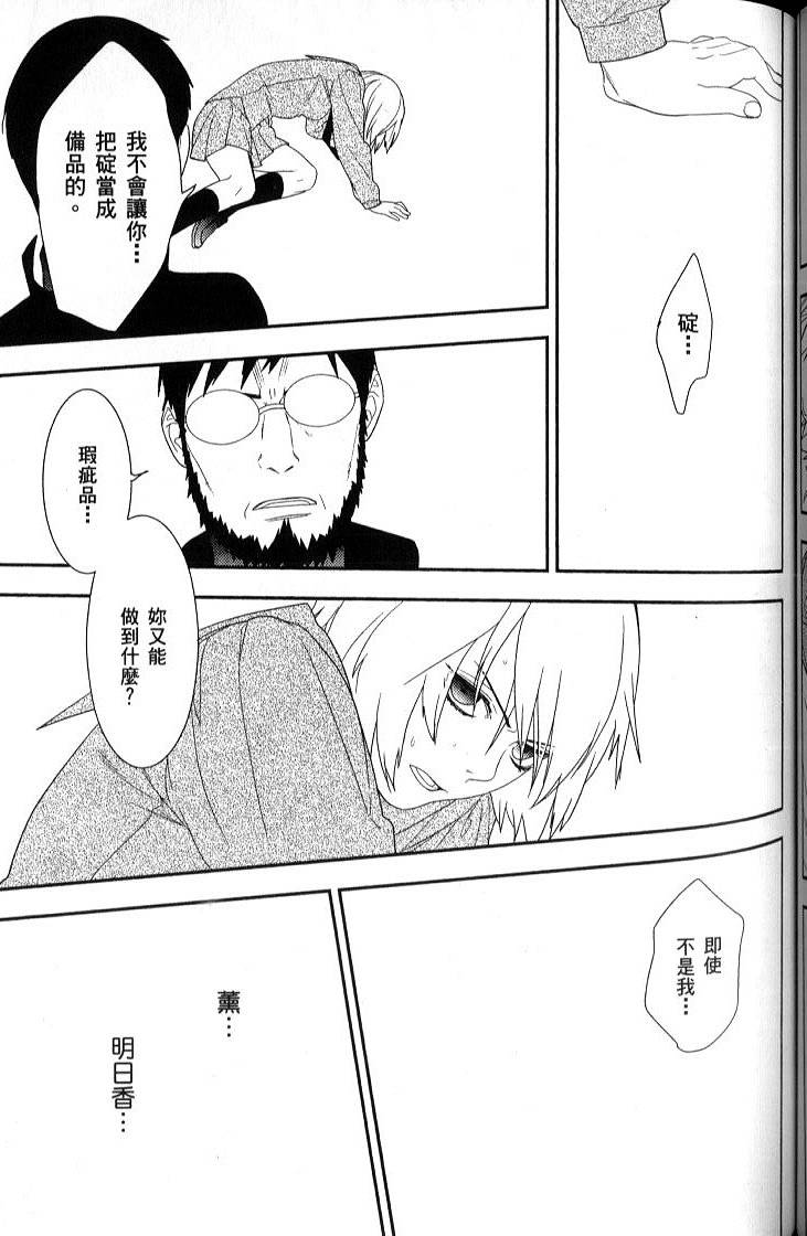 第103页