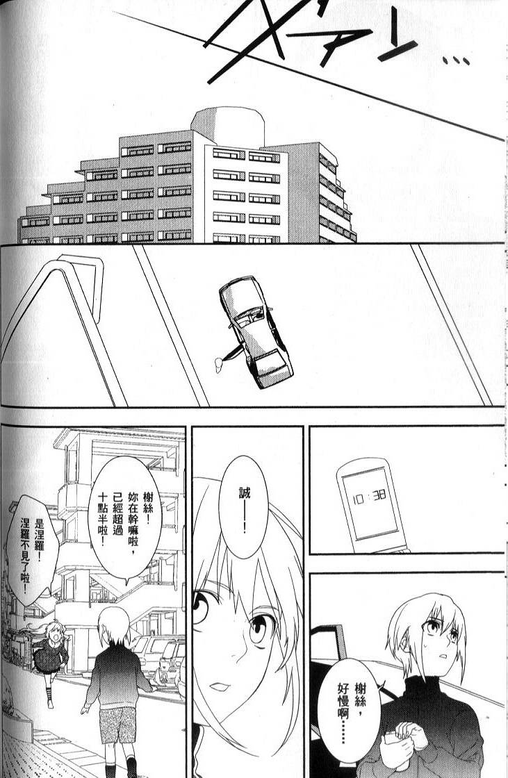 第106页