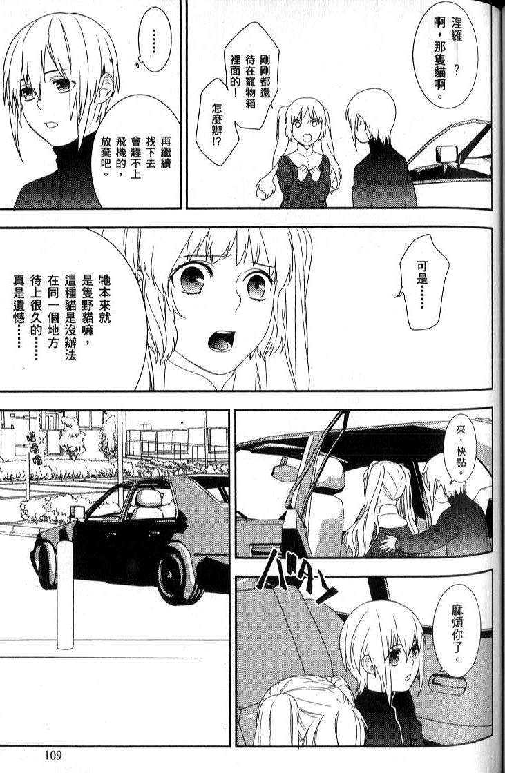 第107页