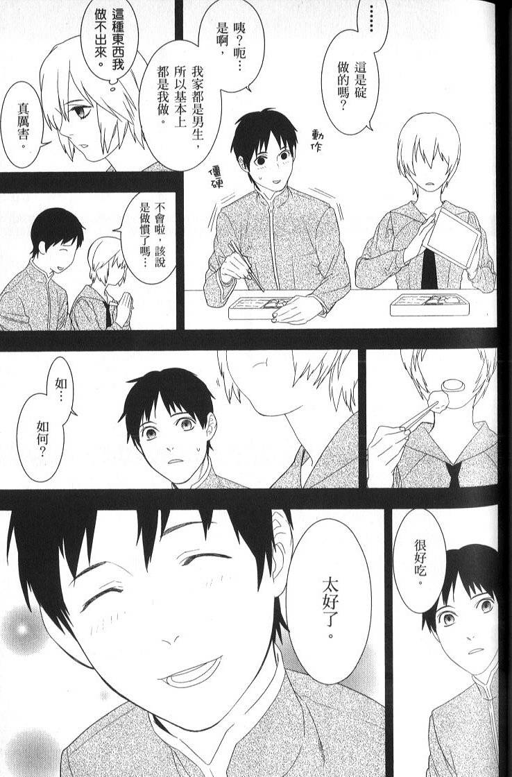 第123页