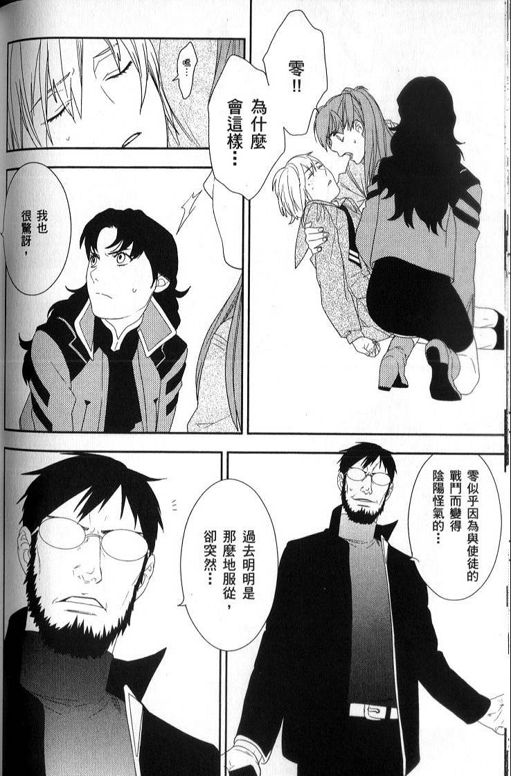 第130页