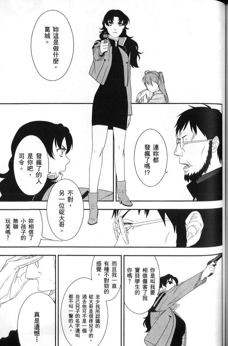 第131页