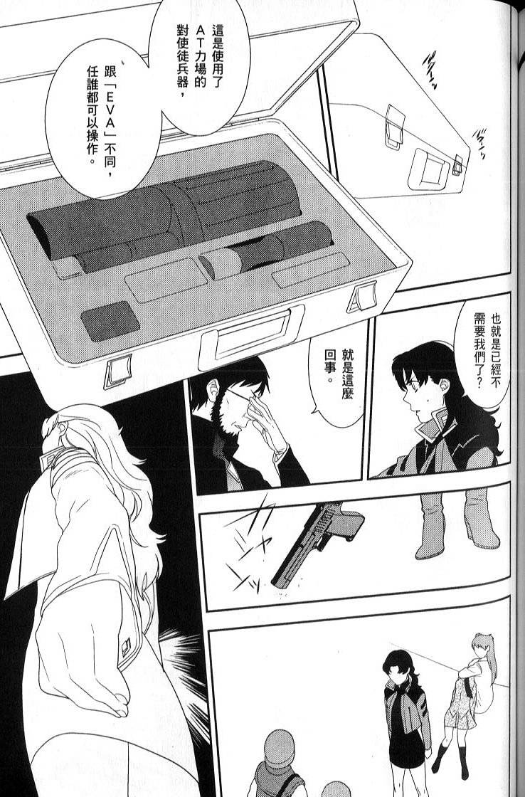 第133页