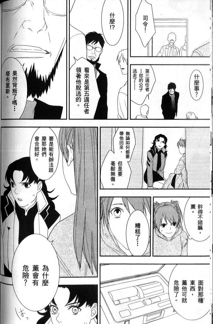 第134页
