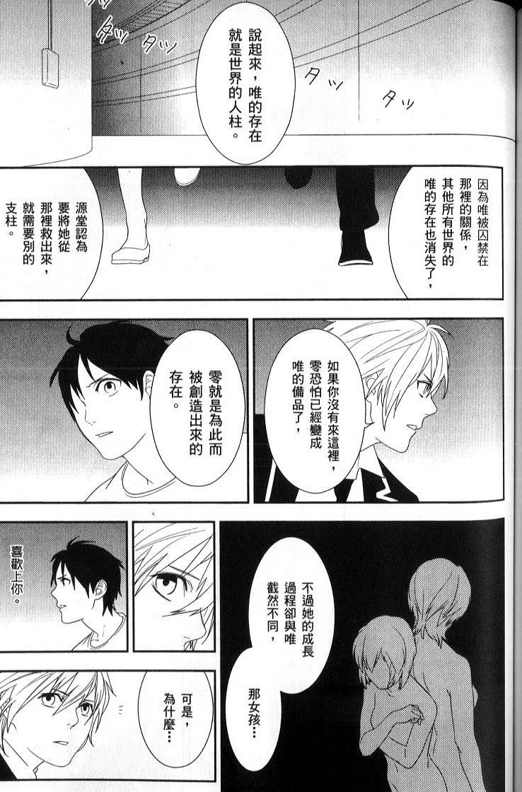第137页