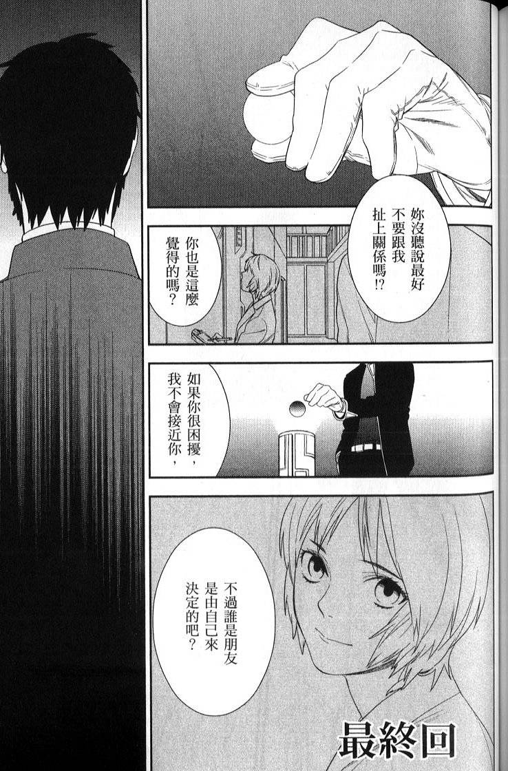 第143页