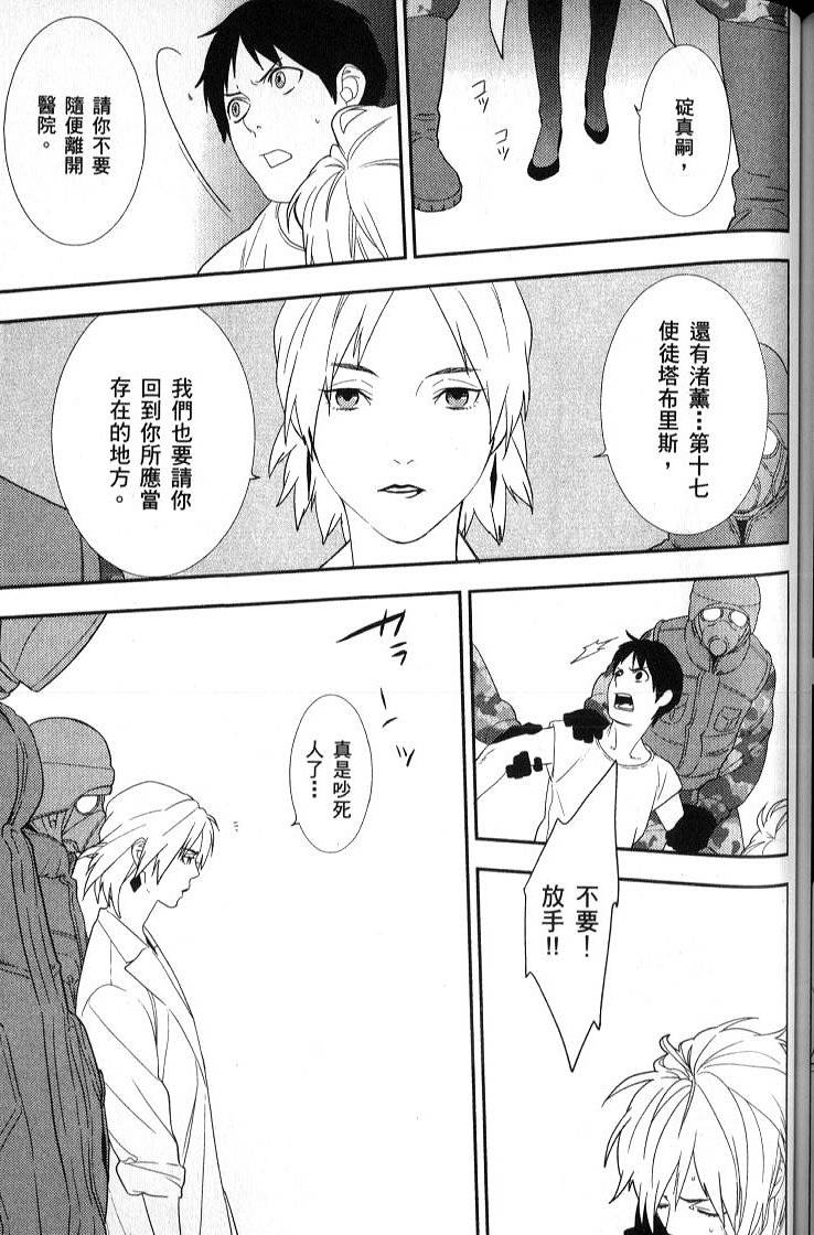 第145页