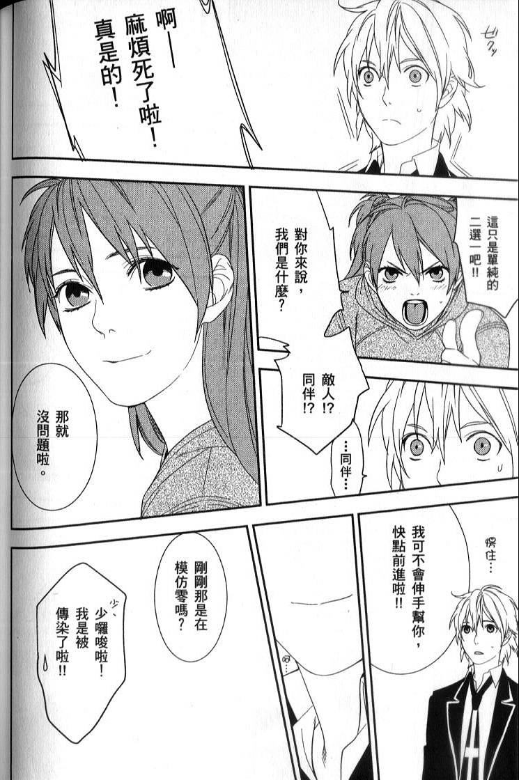 第156页