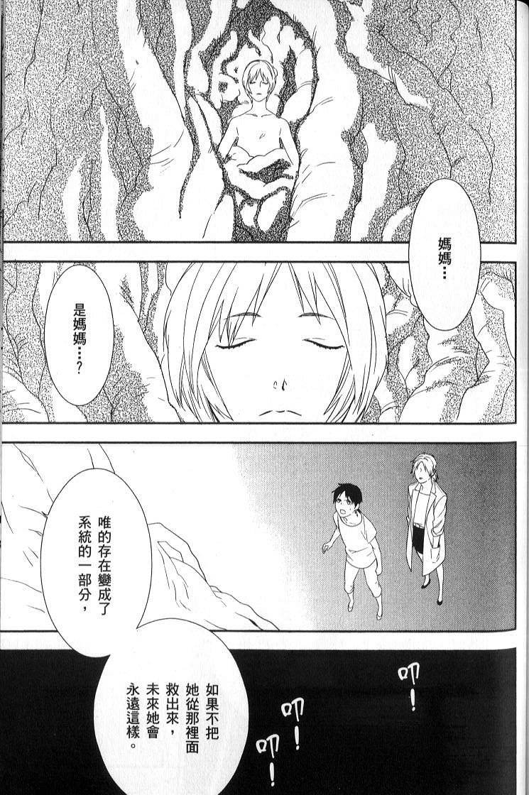 第159页