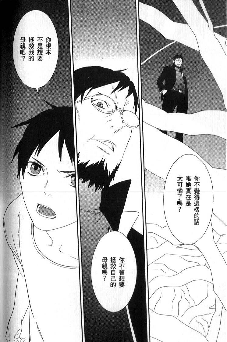 第160页