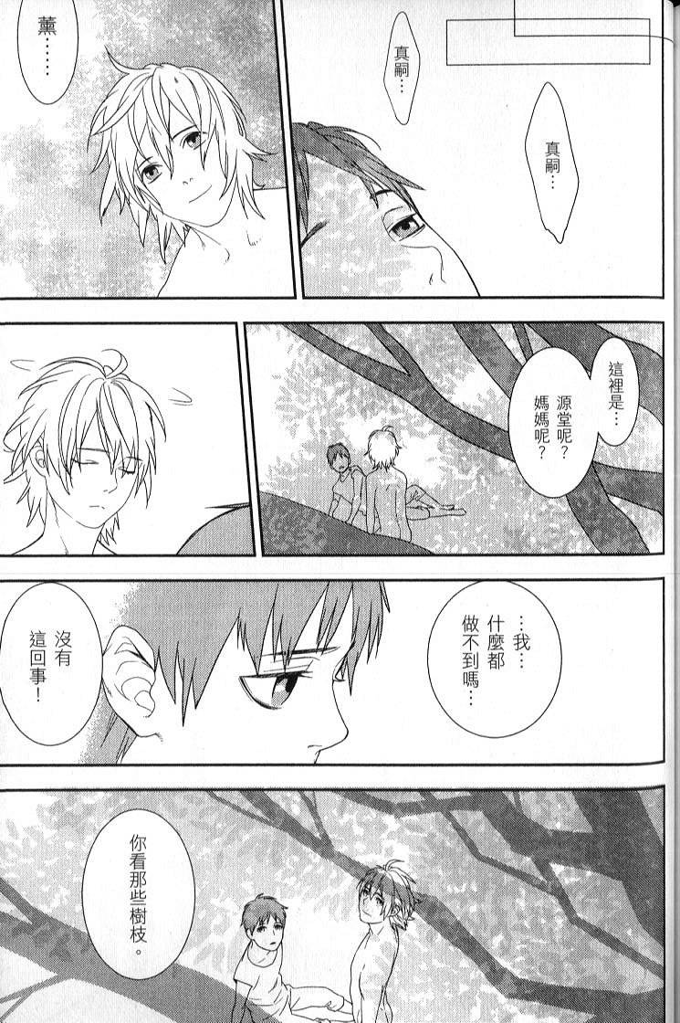 第167页
