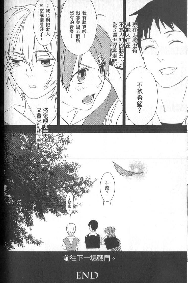 第170页
