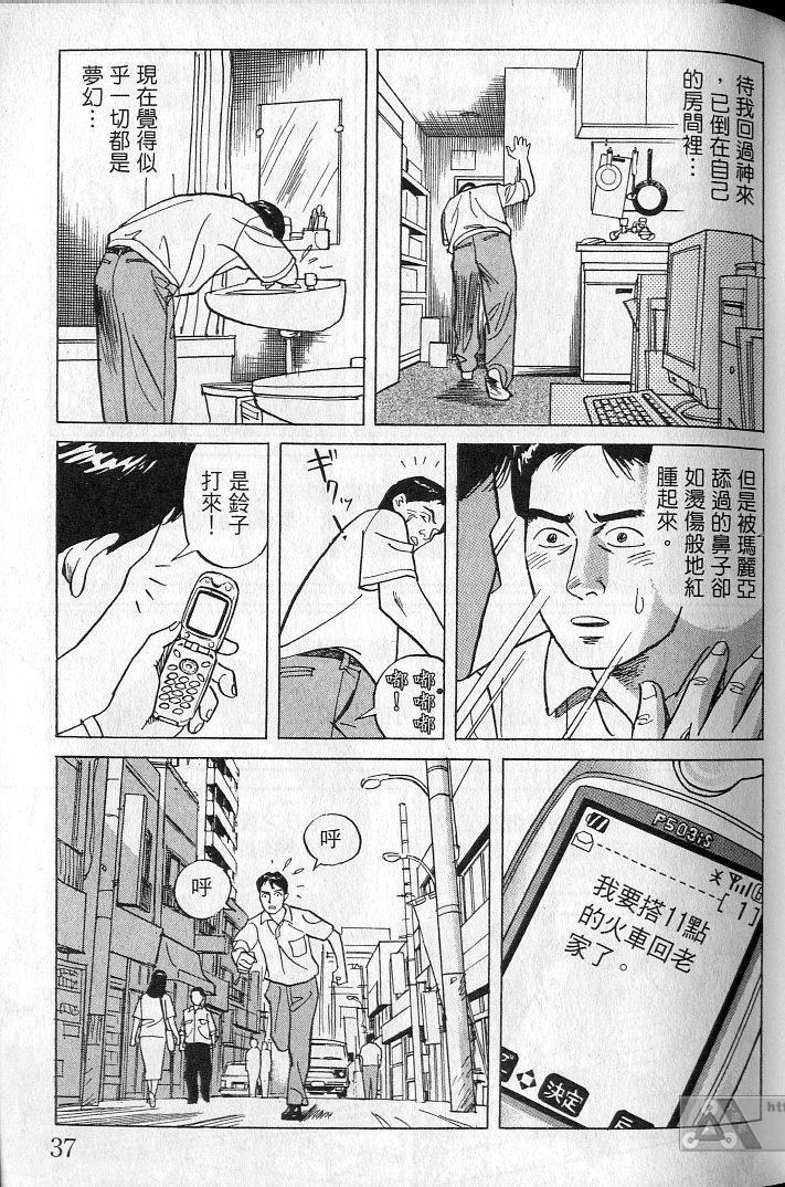 第36页