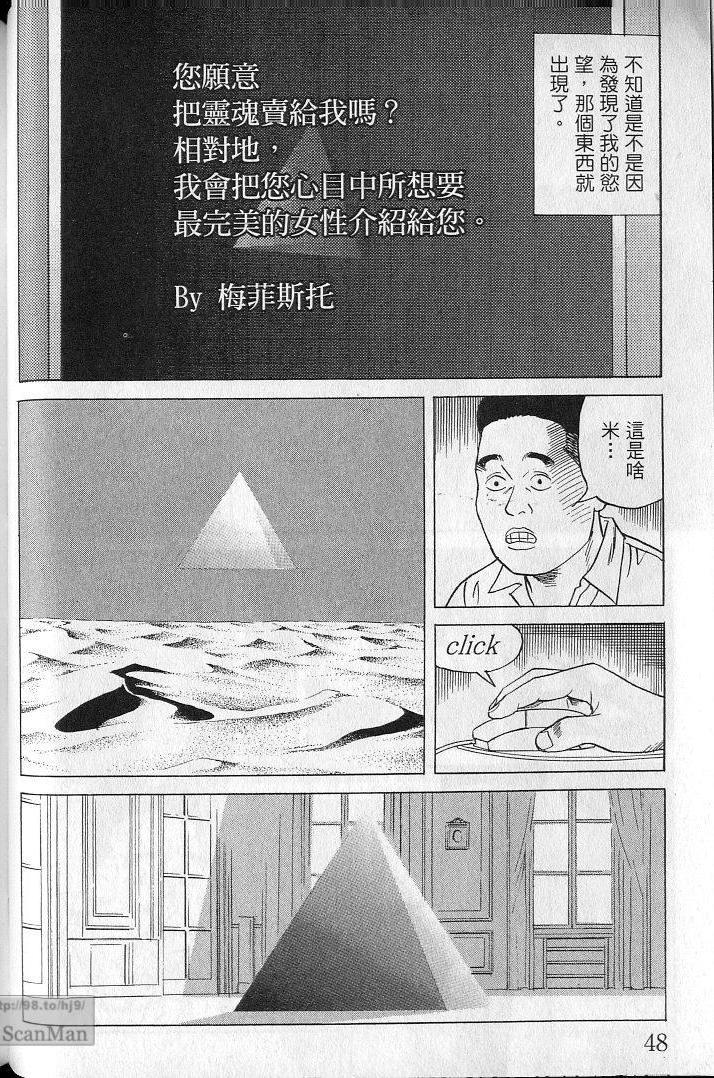 第47页