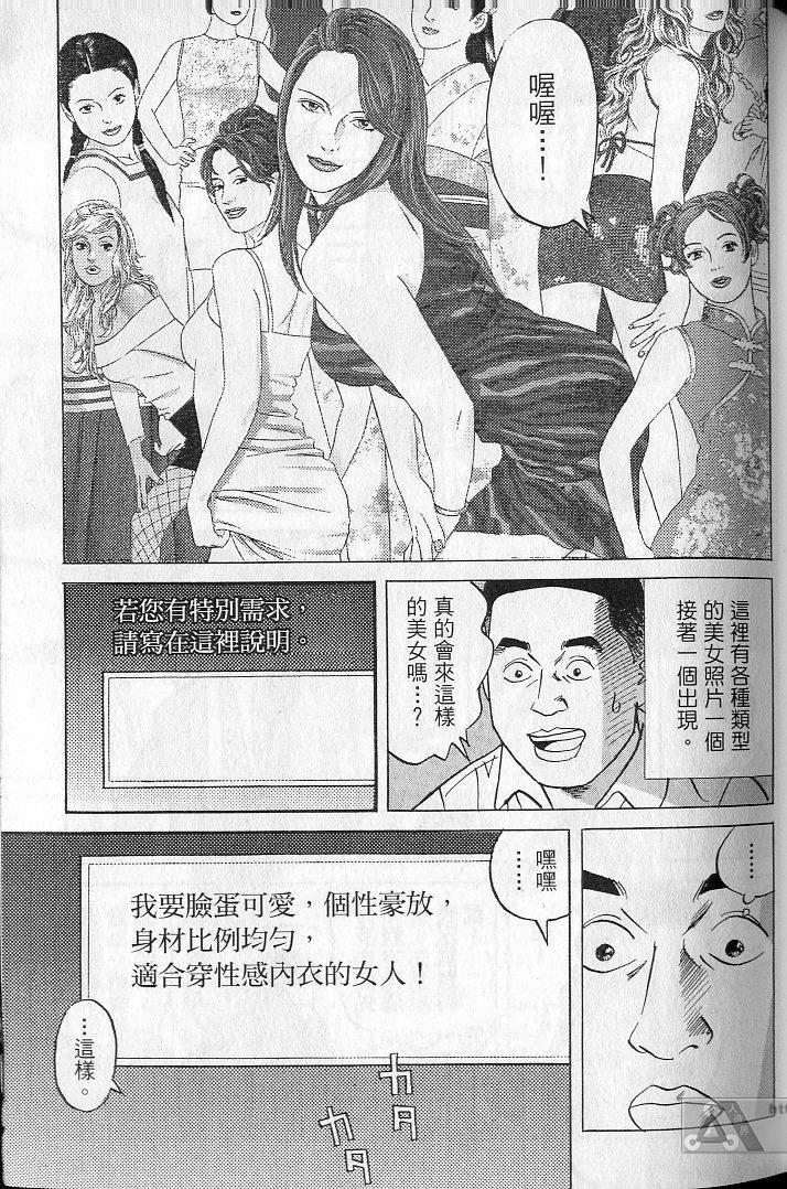 第50页