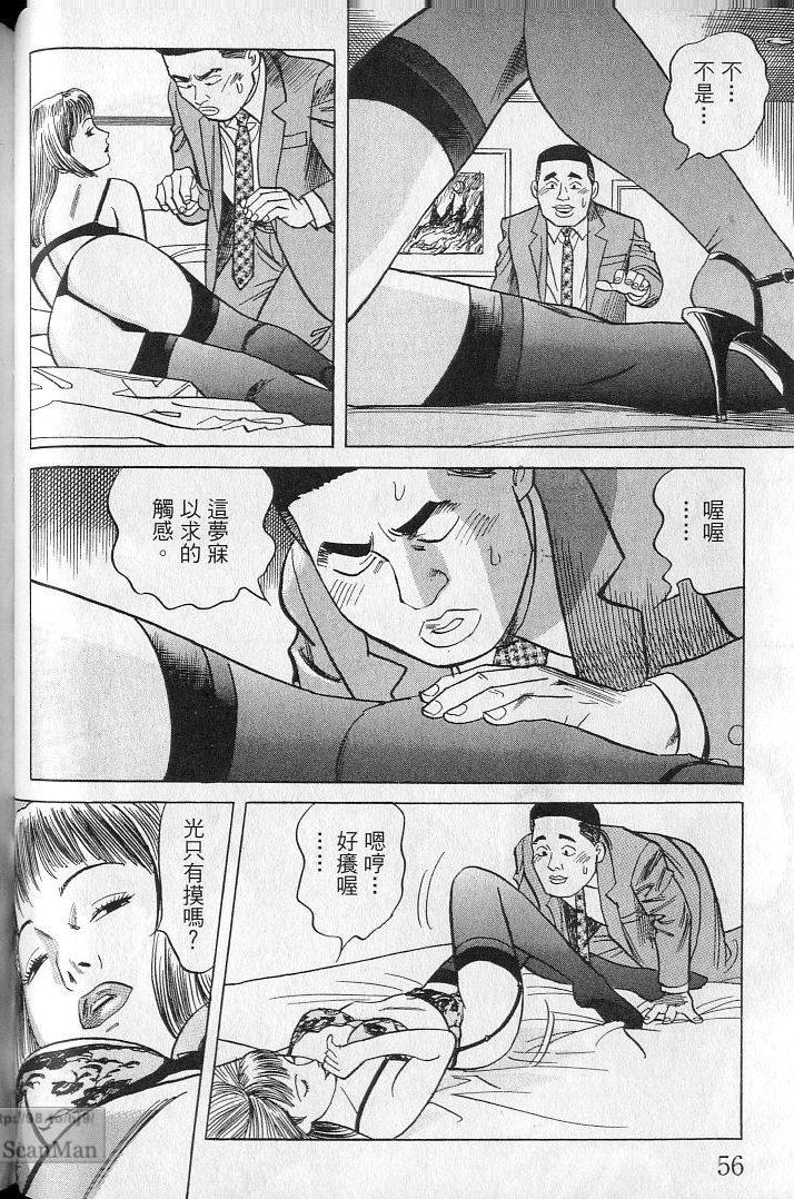 第55页