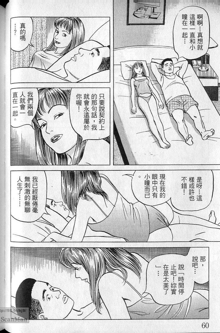 第59页