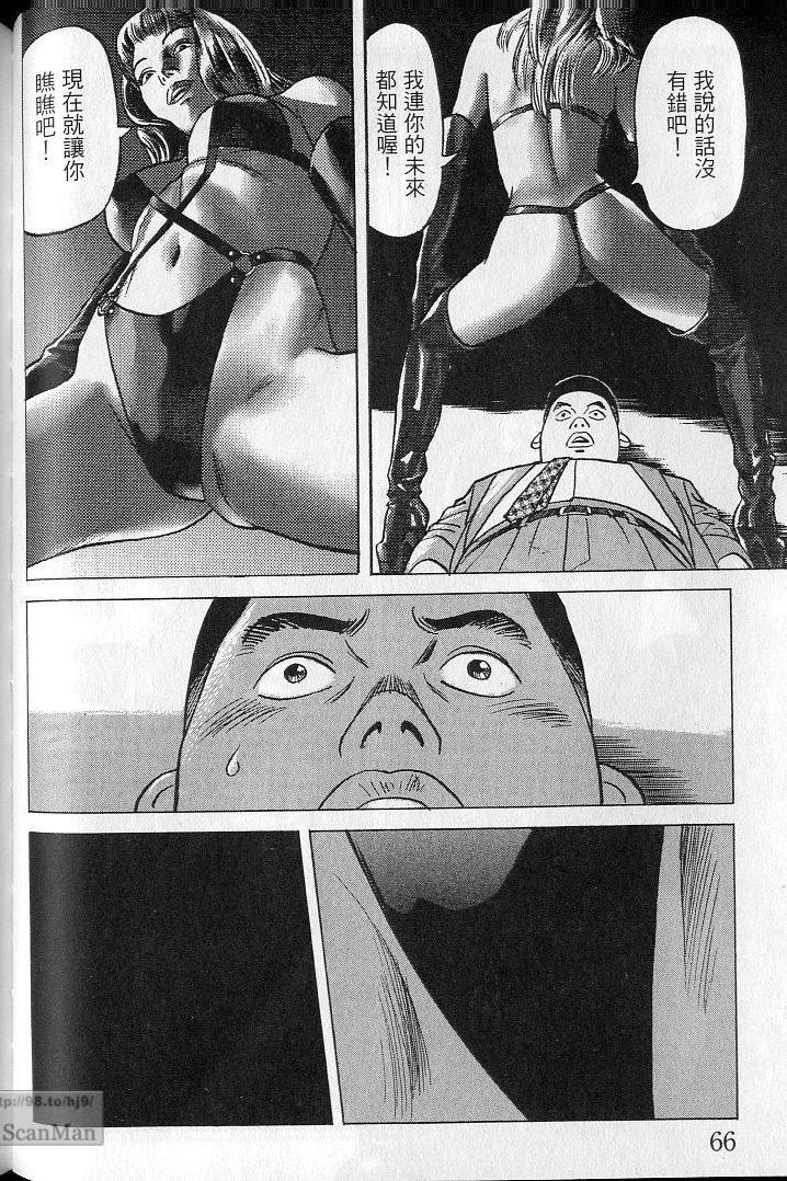第65页