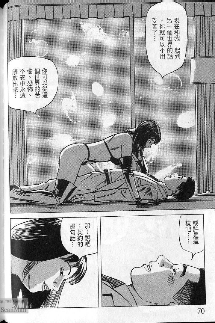 第69页
