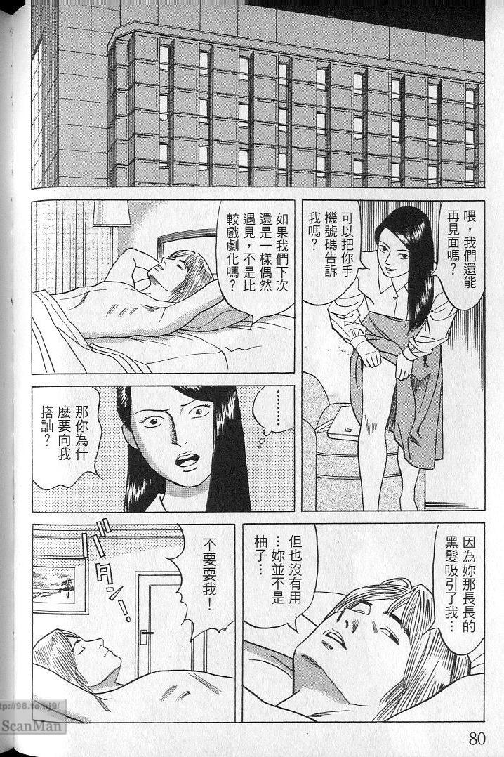 第79页