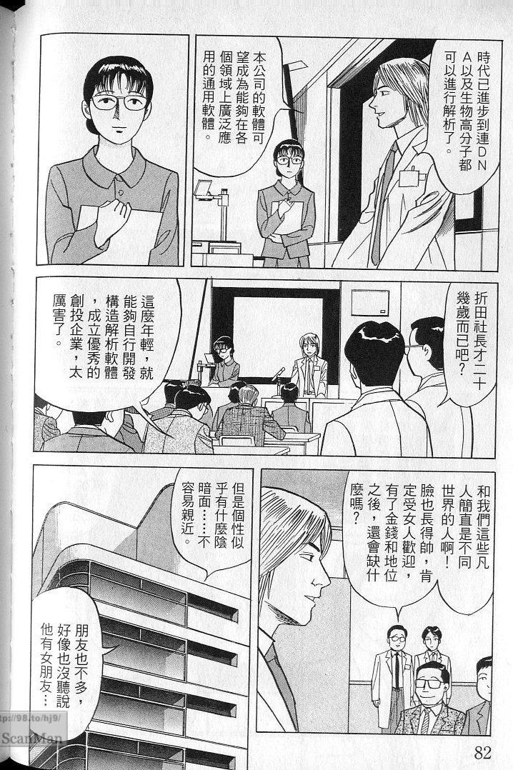 第81页