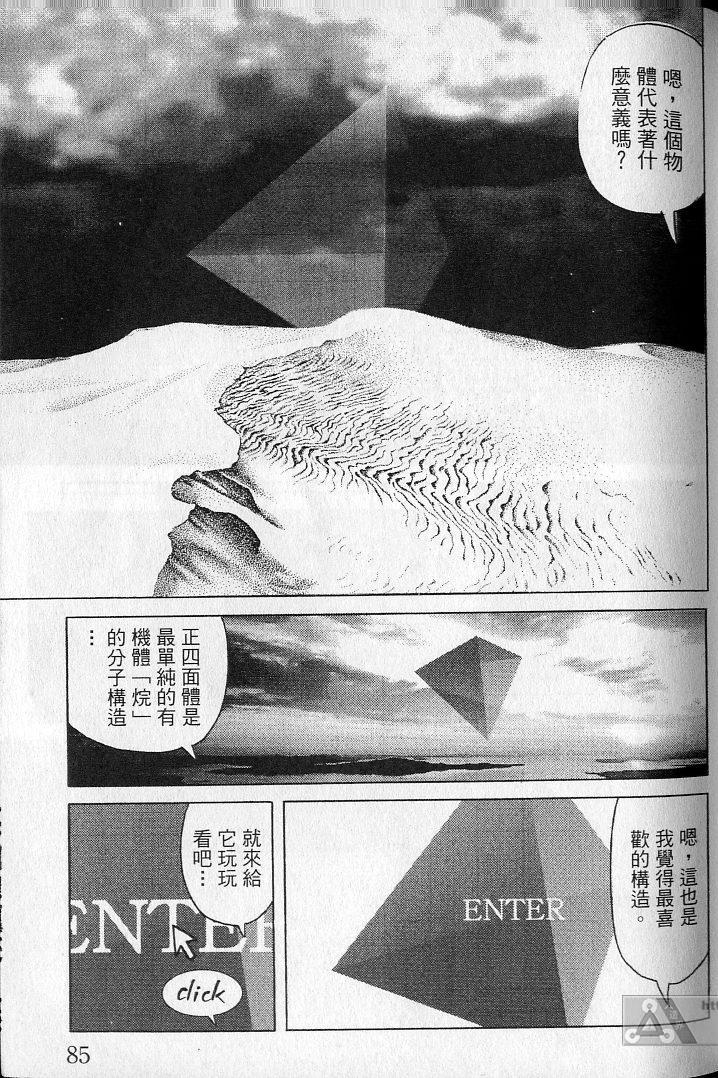 第84页