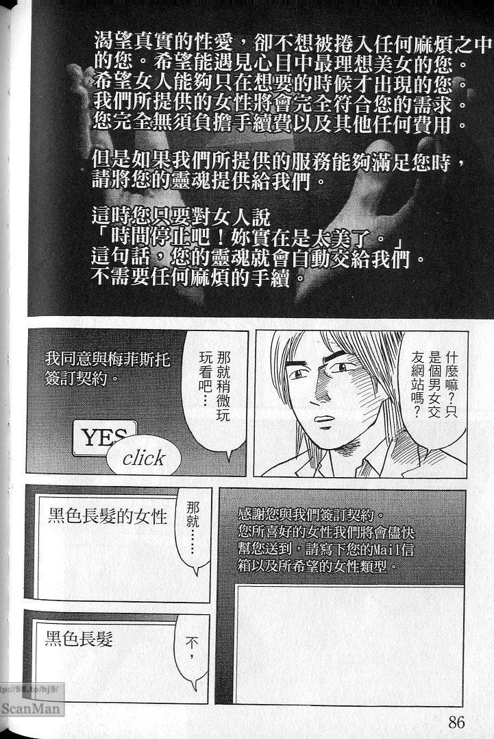 第85页